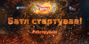 SMARTUM Battle 2021 стартовал!